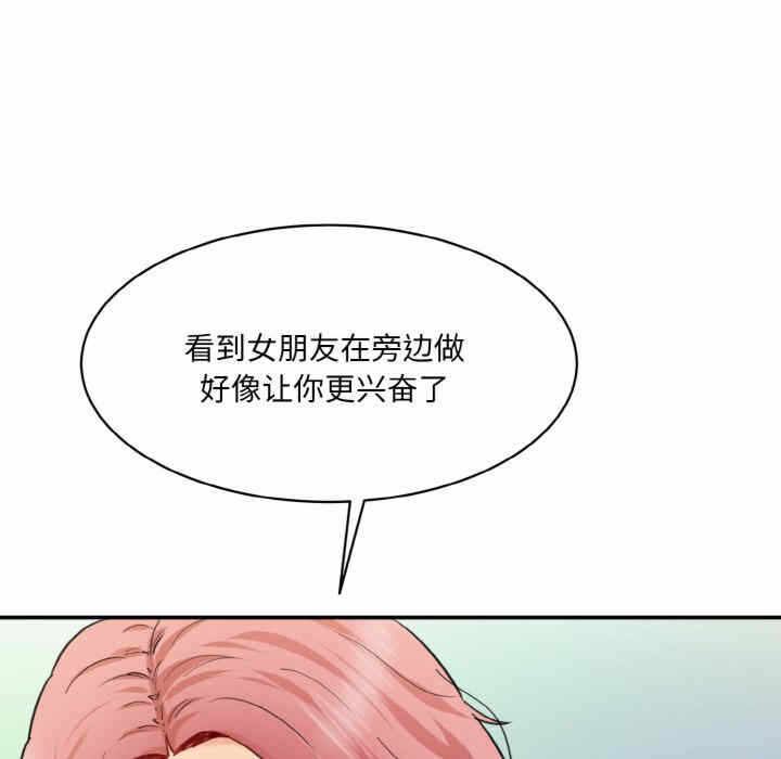 第105张
