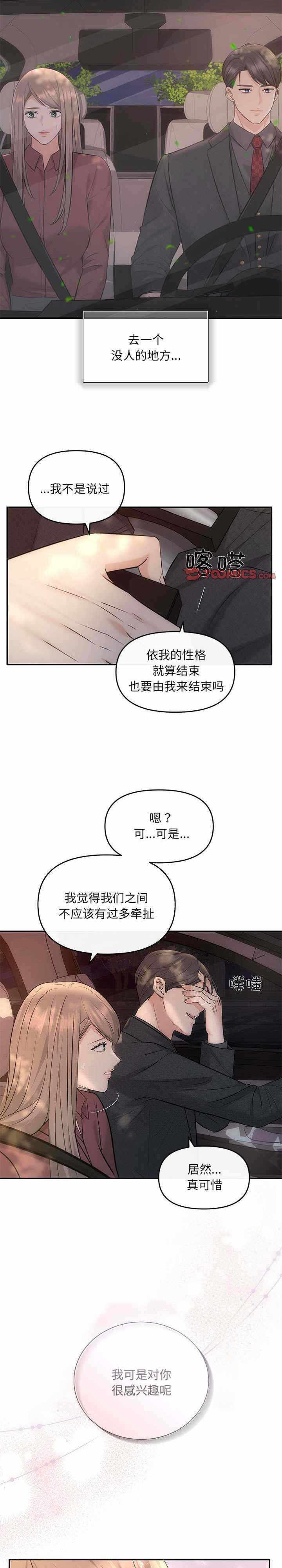 第2张