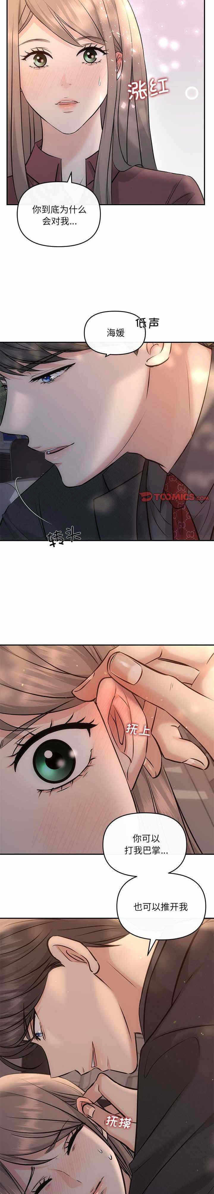第3张