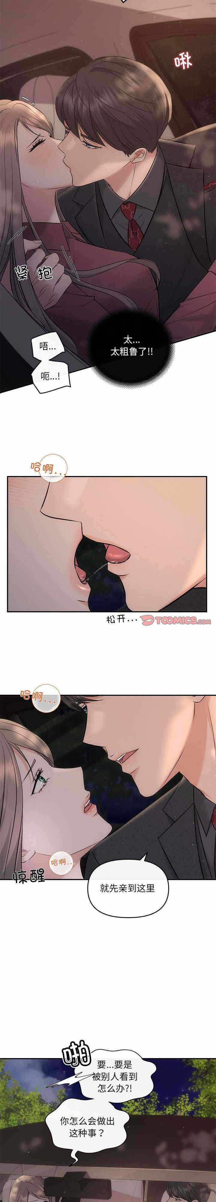 第5张