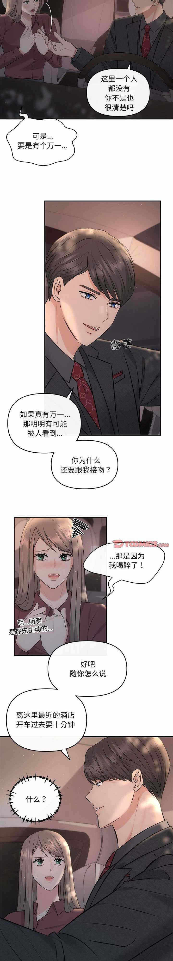第6张