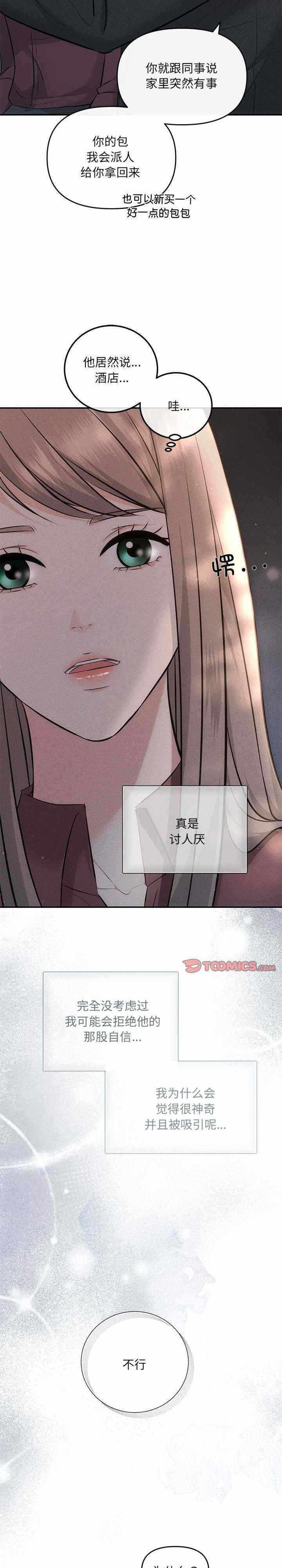 第7张