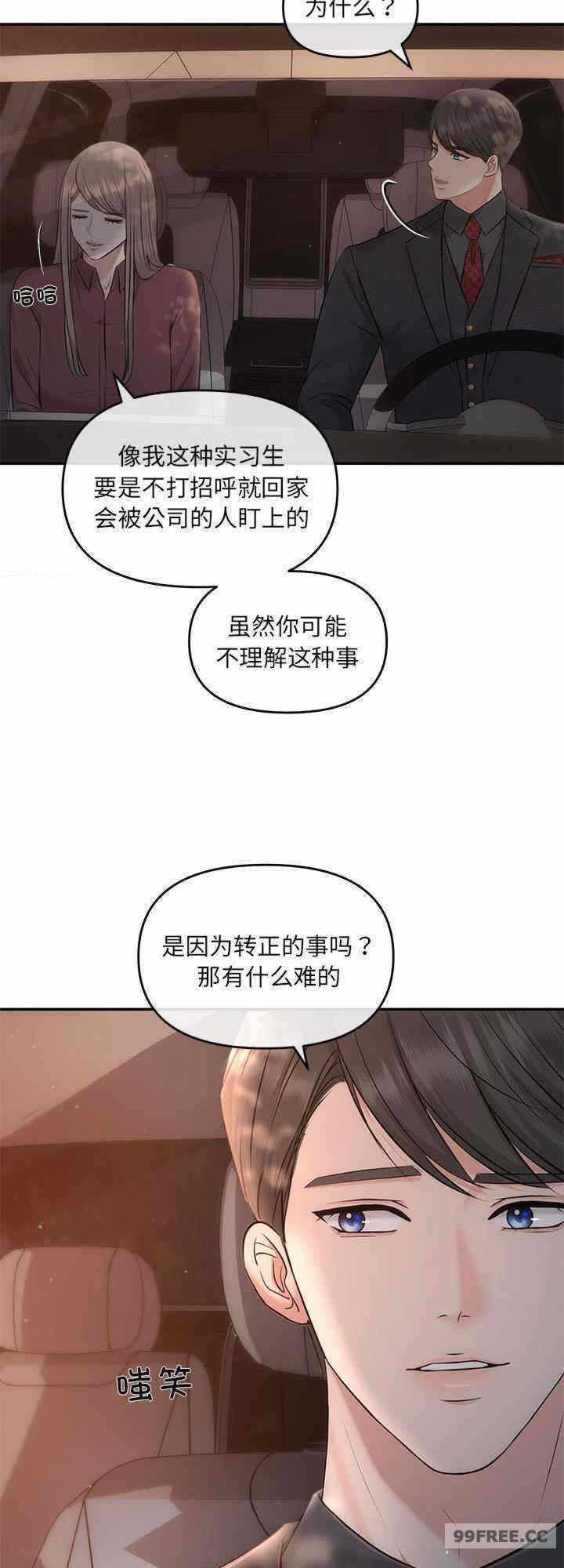 第8张