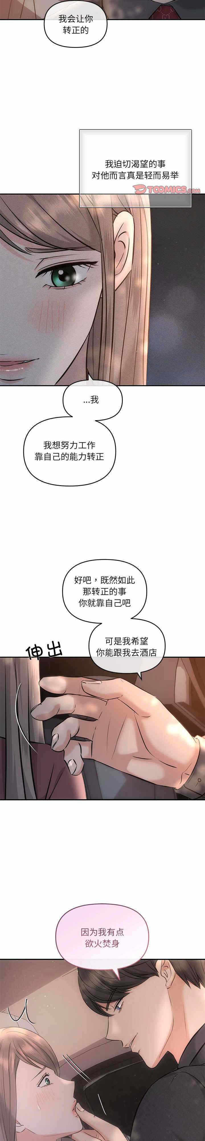 第9张