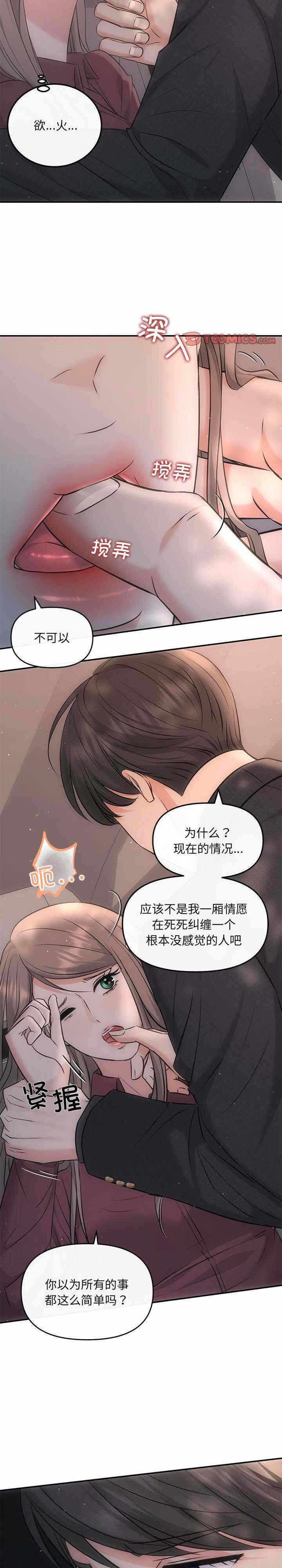 第10张