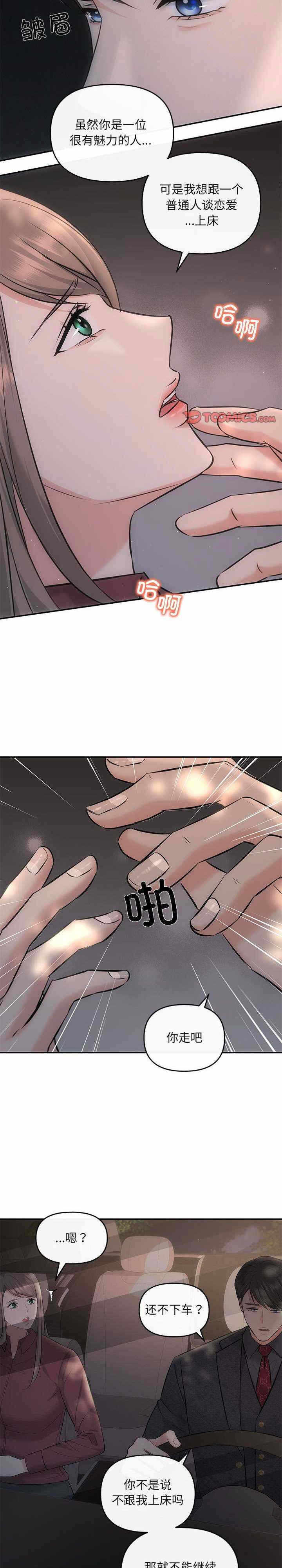 第11张