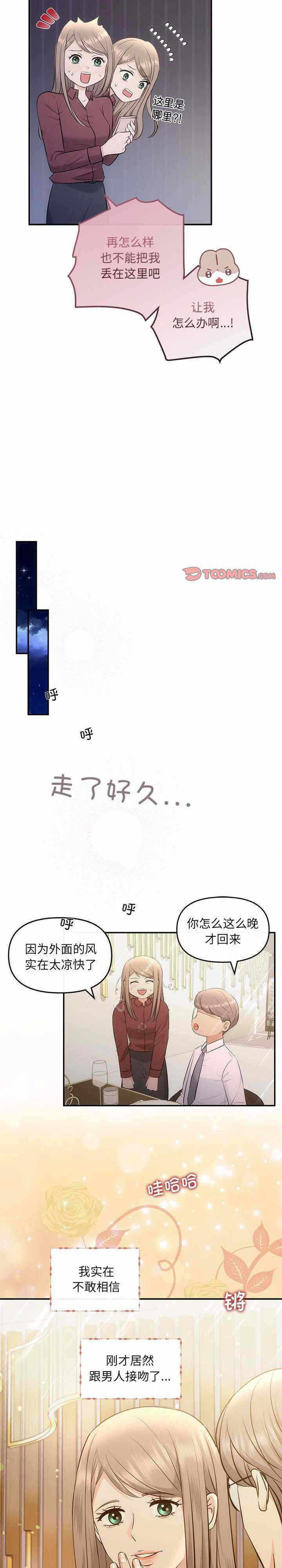 第13张