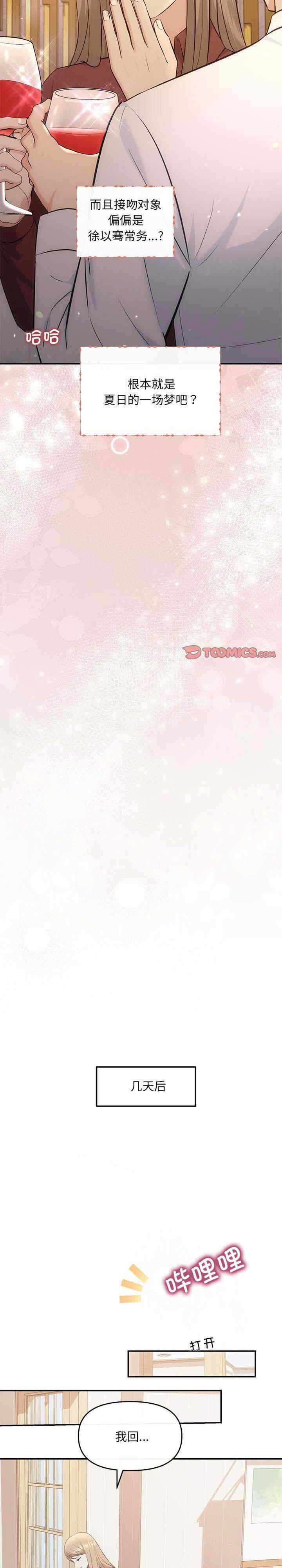 第14张