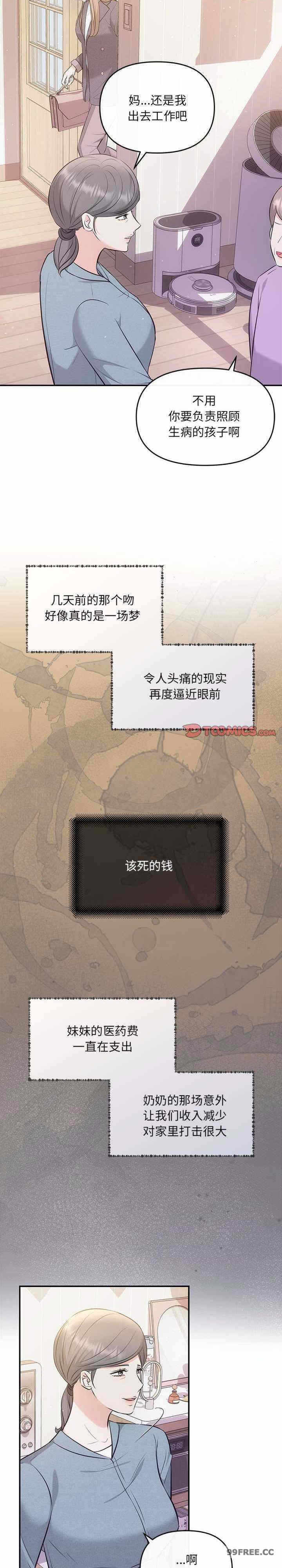 第15张