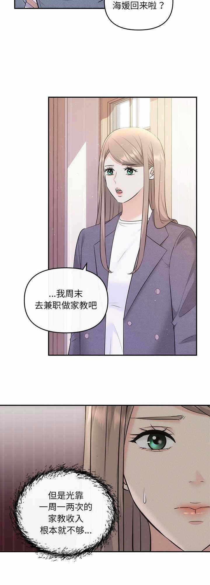 第16张