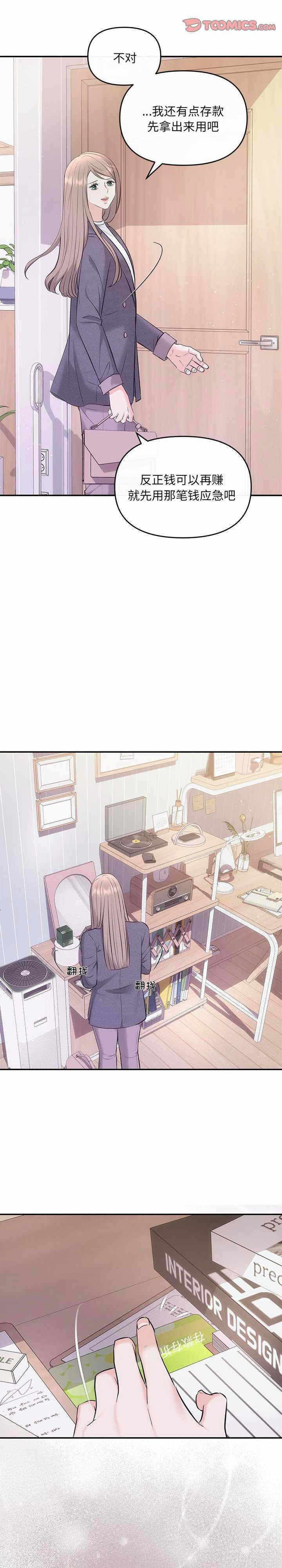 第17张