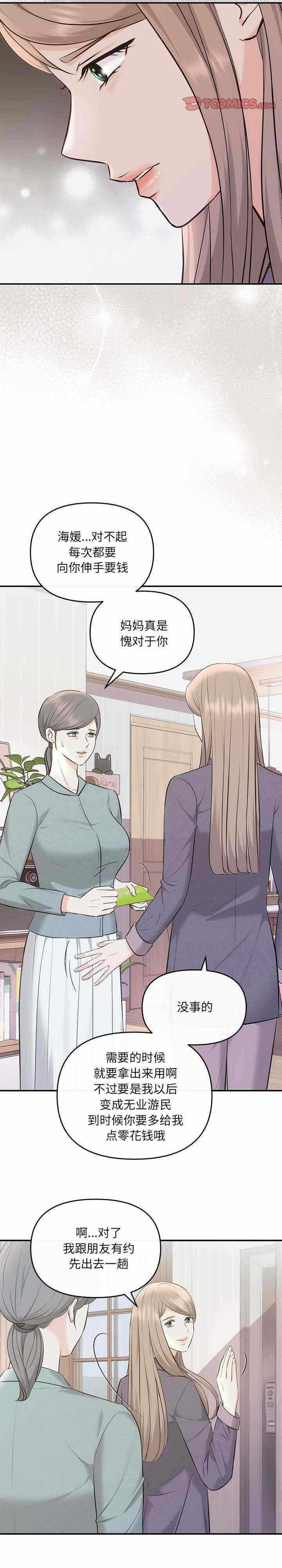 第18张