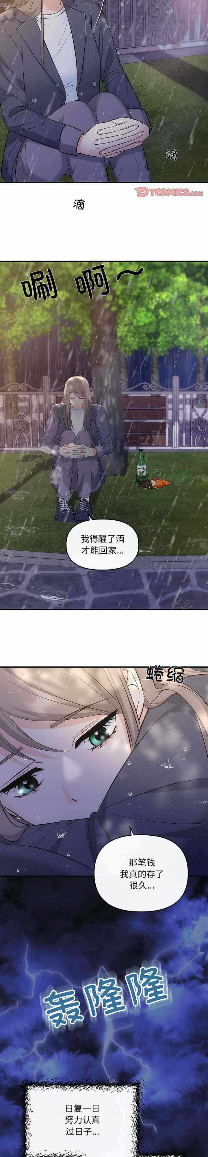 第20张