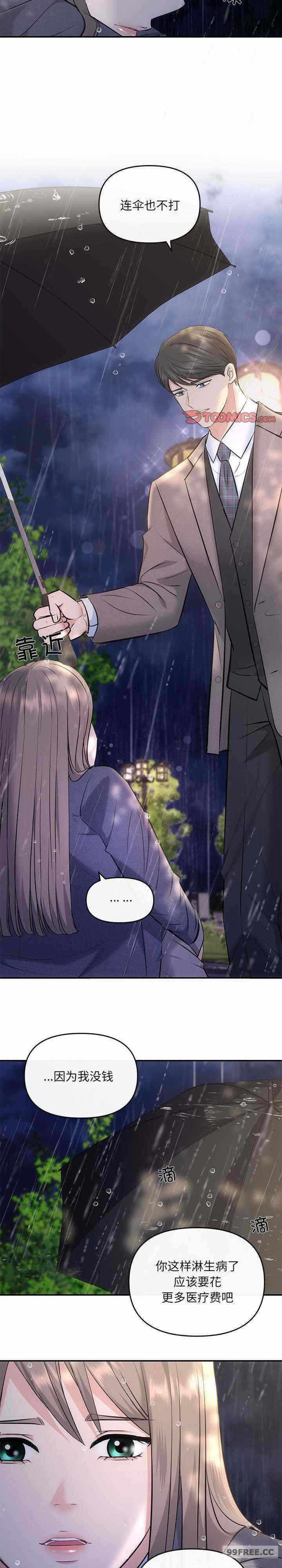第22张