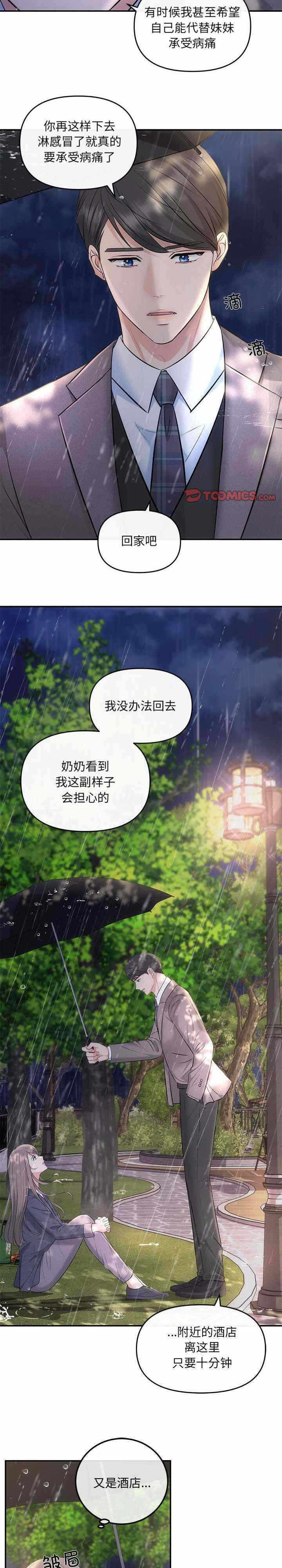 第23张