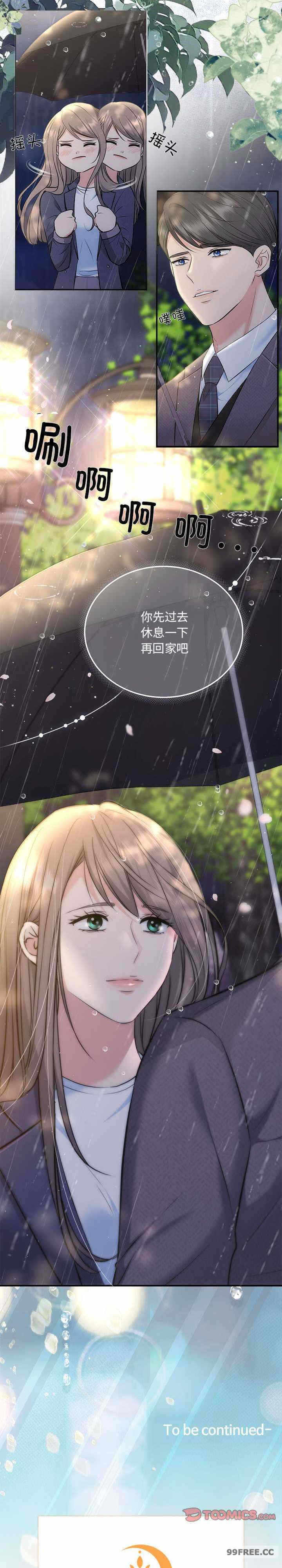 第26张