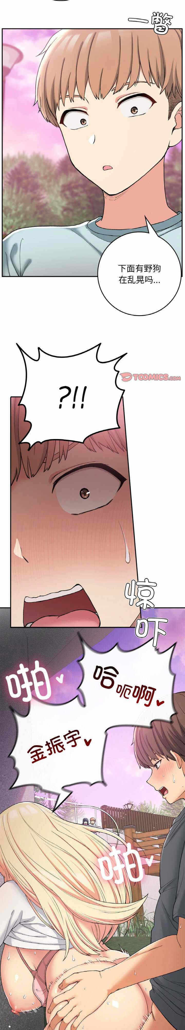 第2张