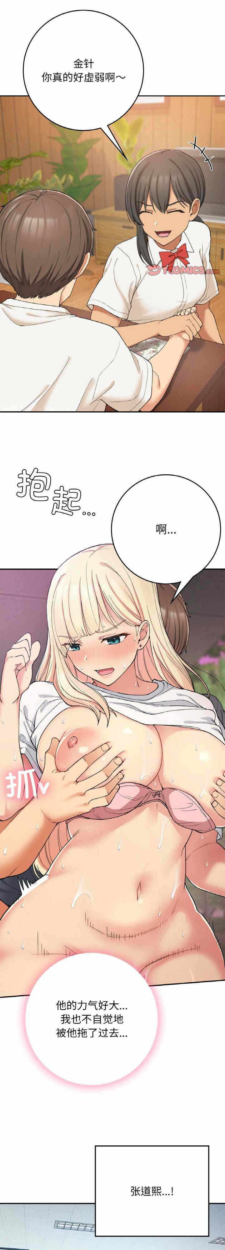 第10张