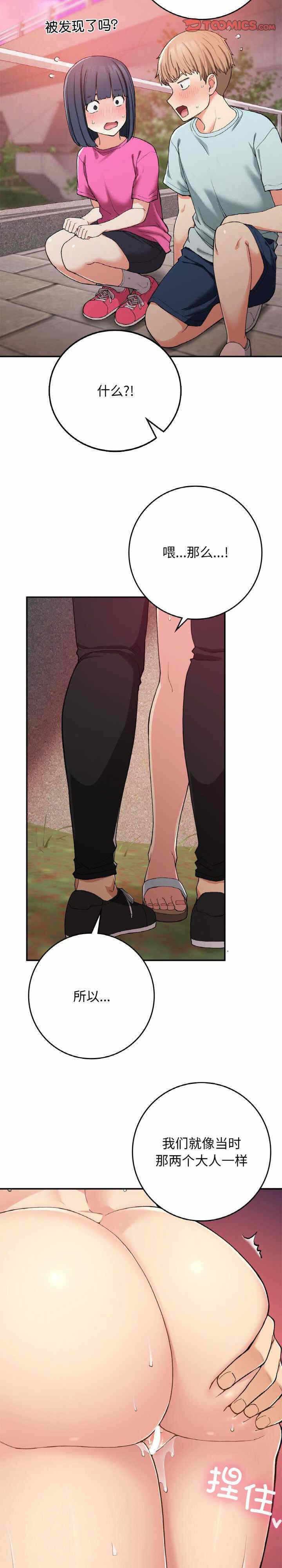 第17张