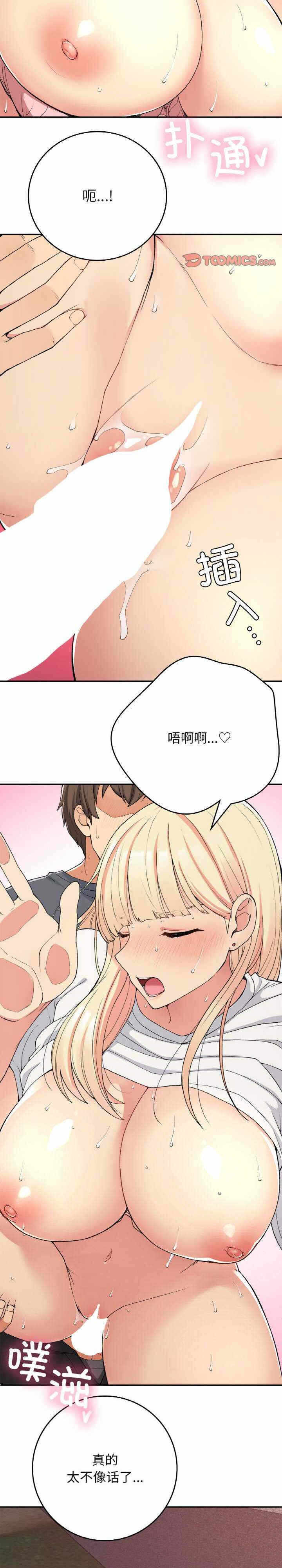 第20张