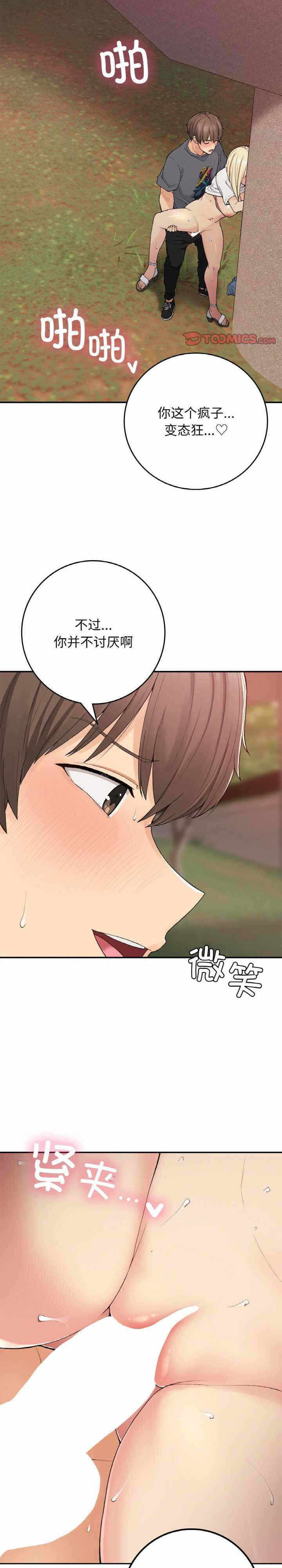 第21张