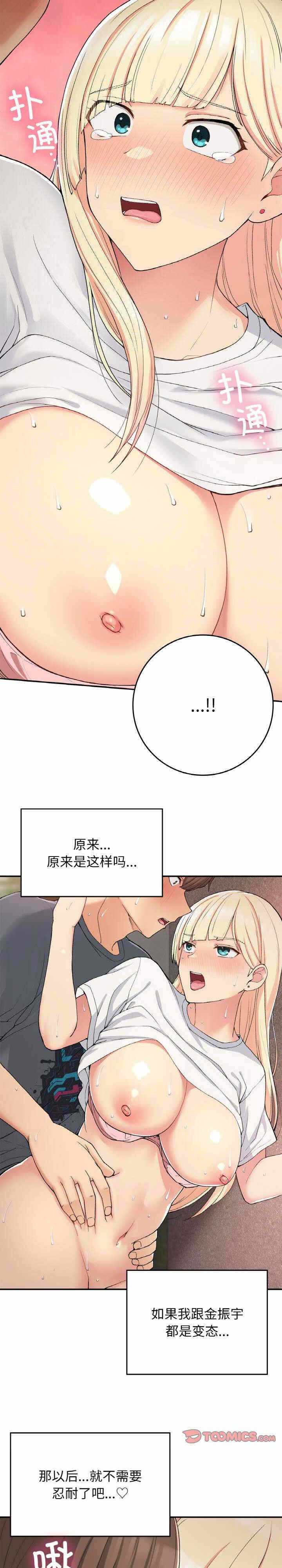 第25张