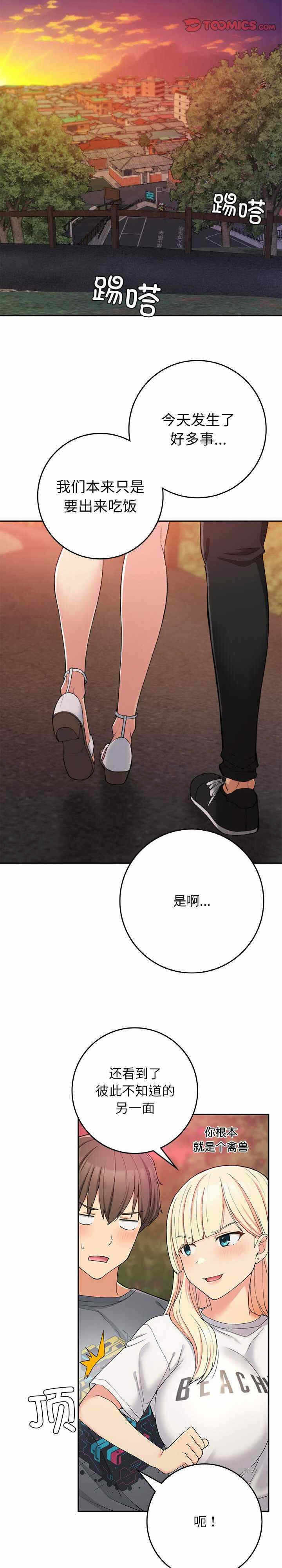 第28张