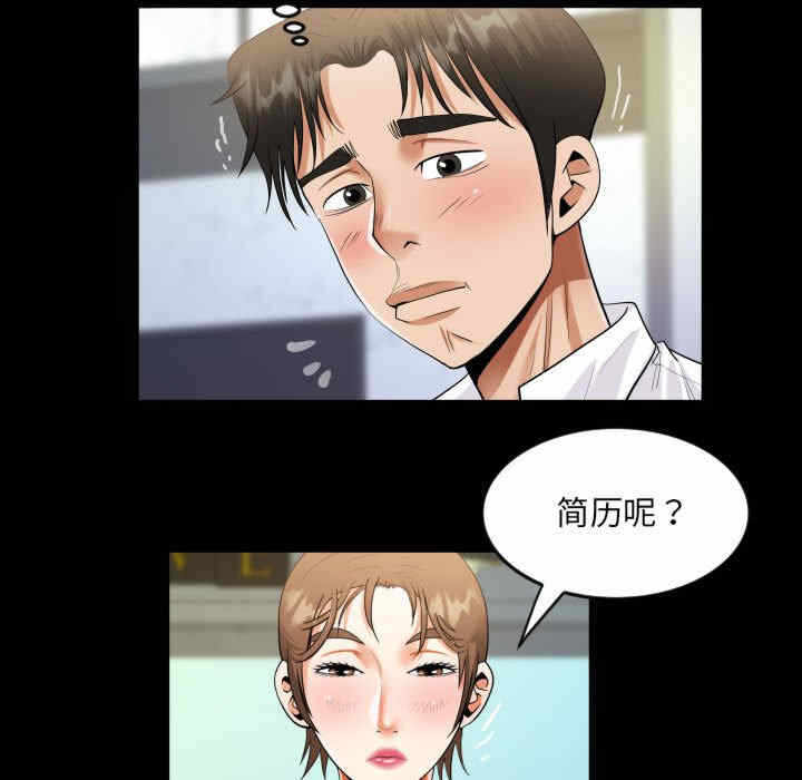 第30张