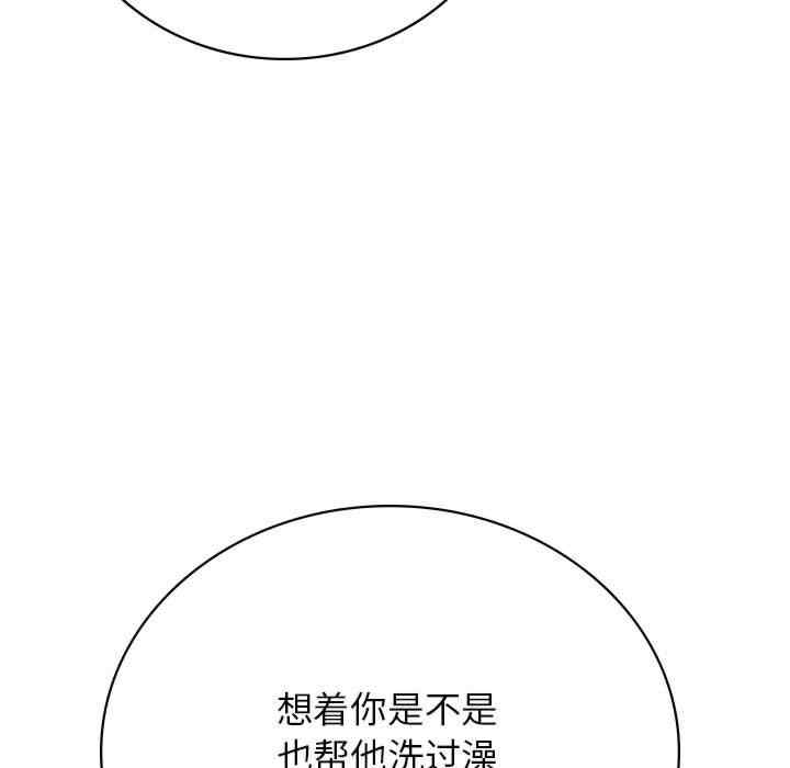 第37张