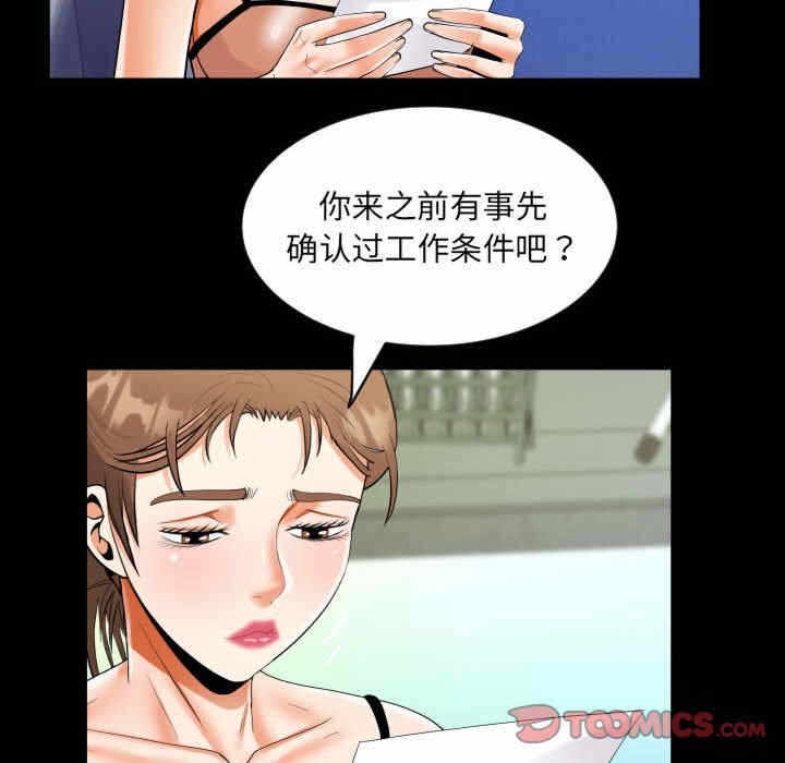 第33张