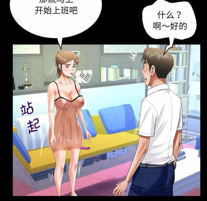 第35张