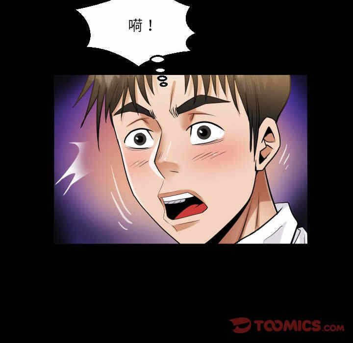 第37张