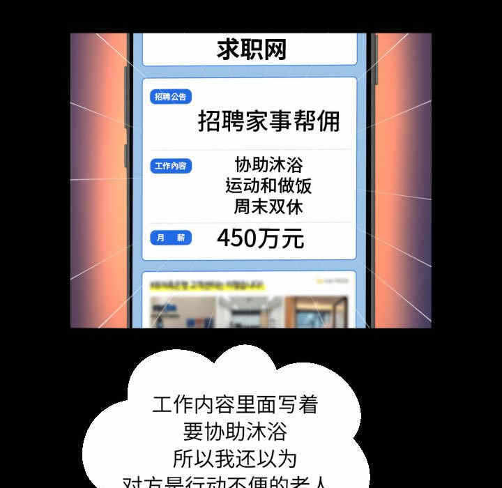 第38张