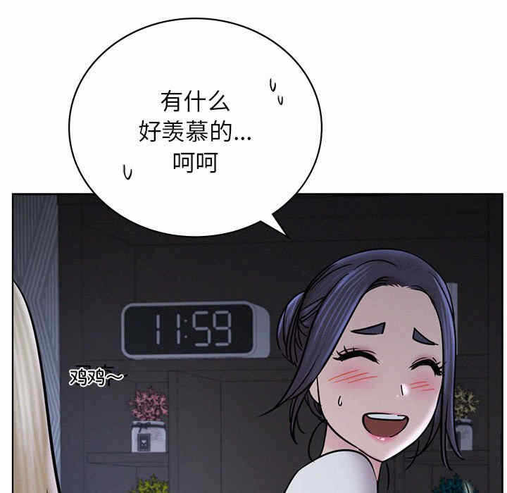 第63张