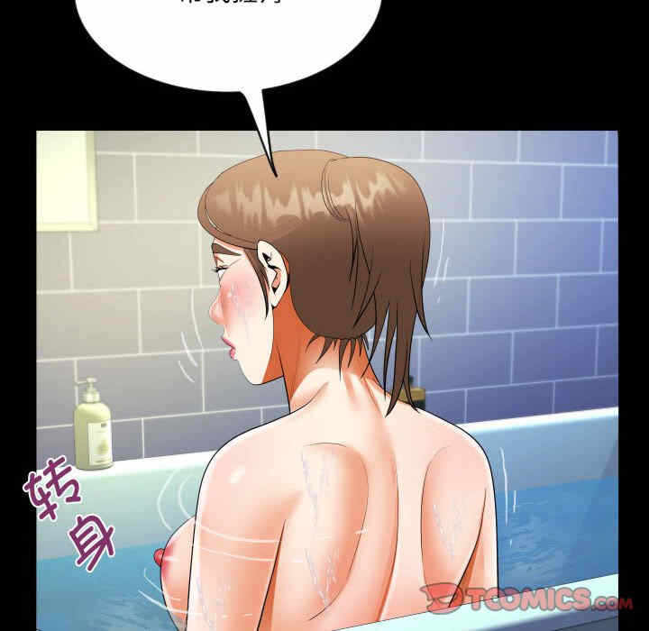 第45张