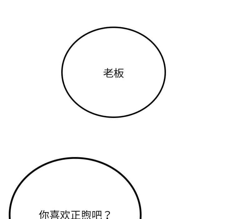 第68张