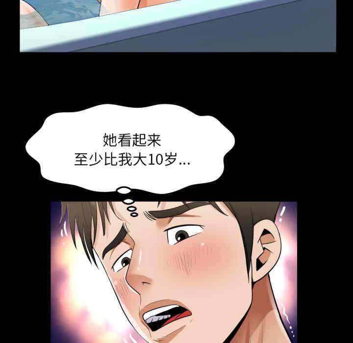 第46张