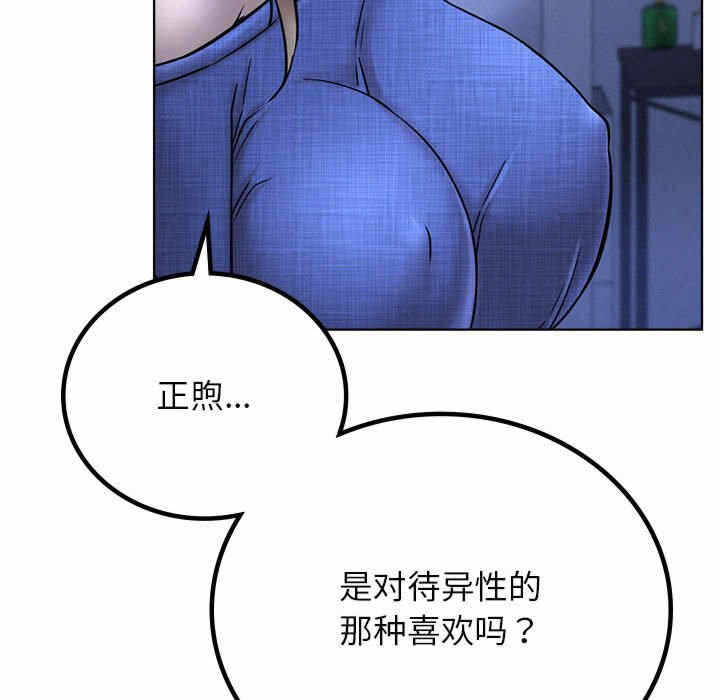 第83张