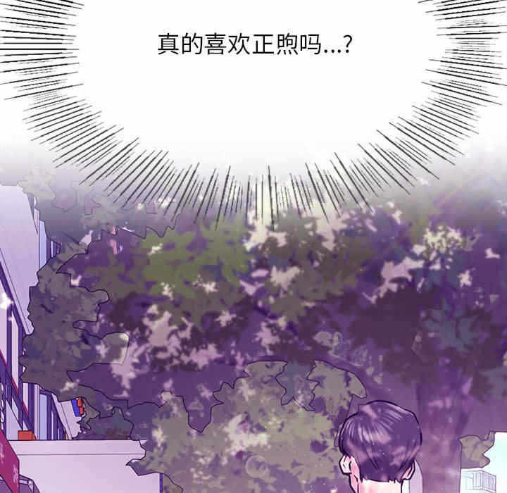 第90张