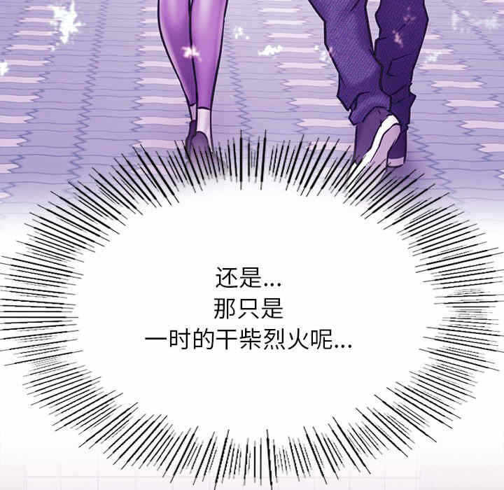 第93张