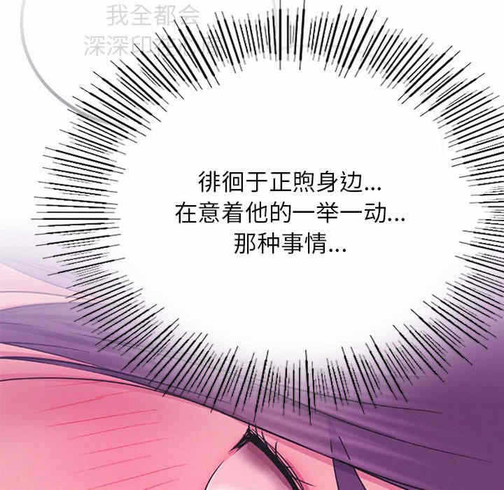 第108张