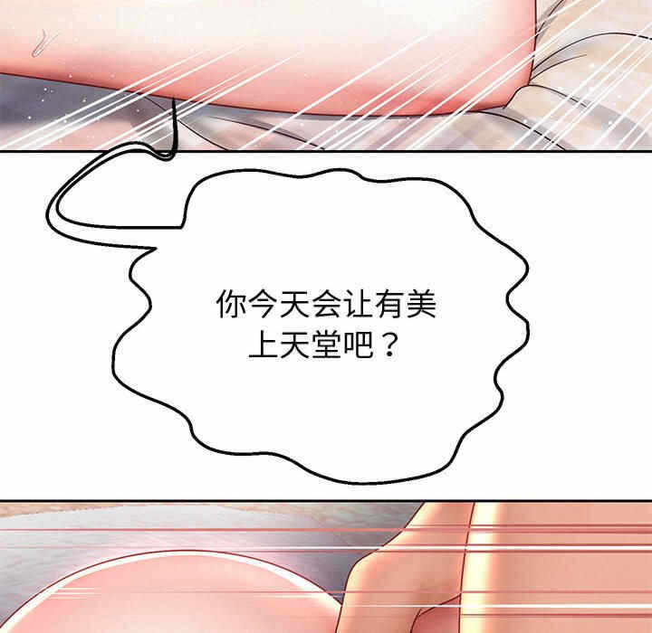第57张