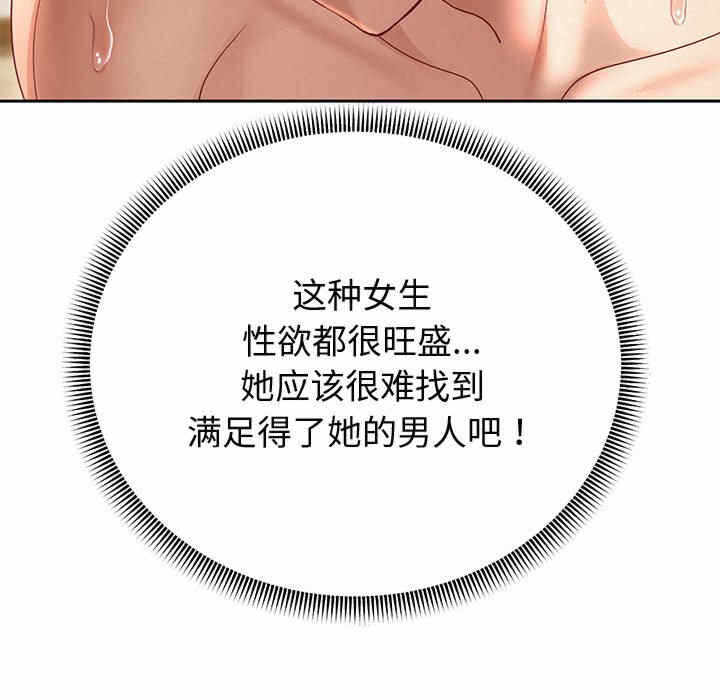 第68张