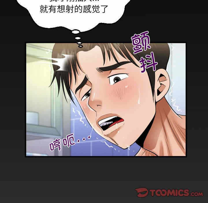 第81张
