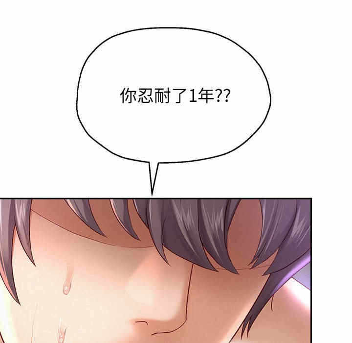第76张