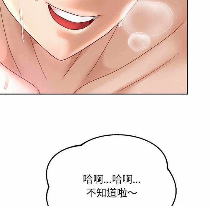 第77张