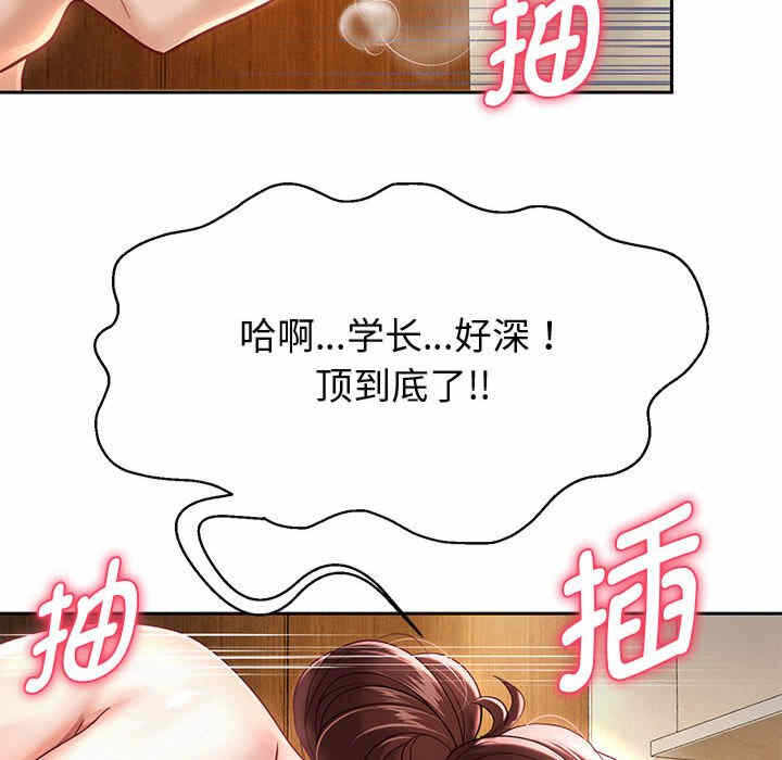 第81张