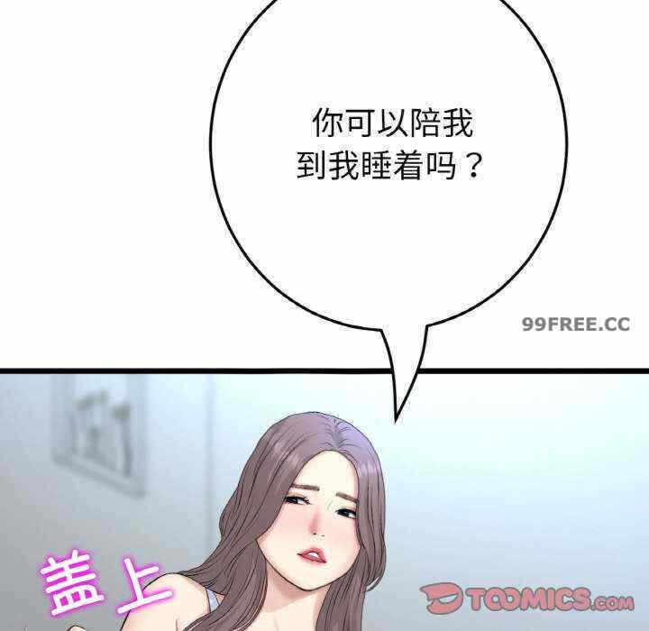 第41张