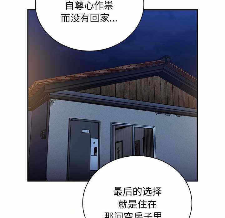 第87张