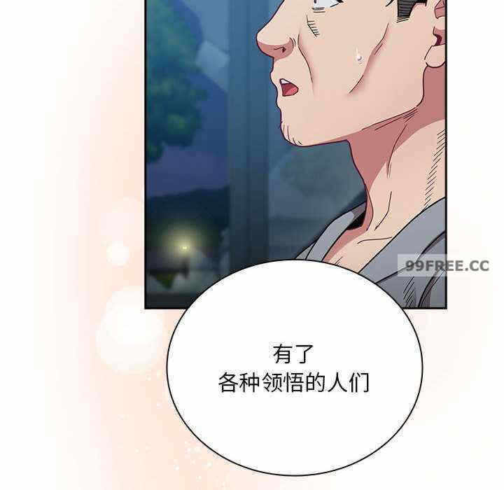 第92张
